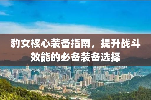 他摸我的屁股 第17页