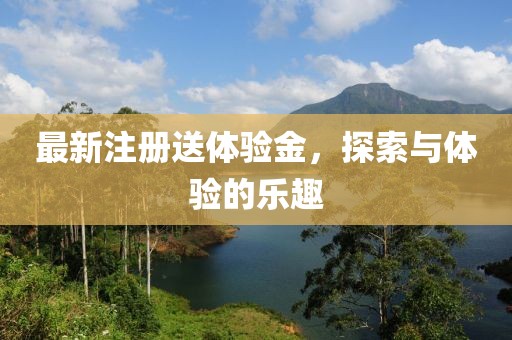 你也还在 第17页