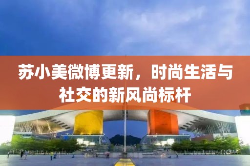离愁扼喉 第15页