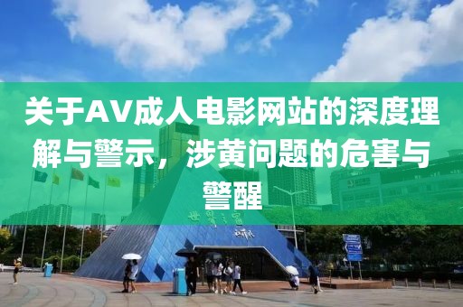 尽力讨好 第14页