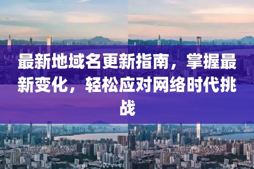 夜雨叶生 第15页