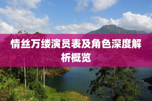 破灭等于拥有 第16页