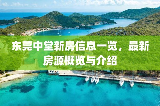 泪依言欣 第14页