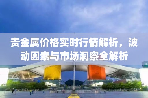 蝶梦 第15页