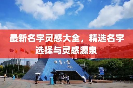性子来了 第18页