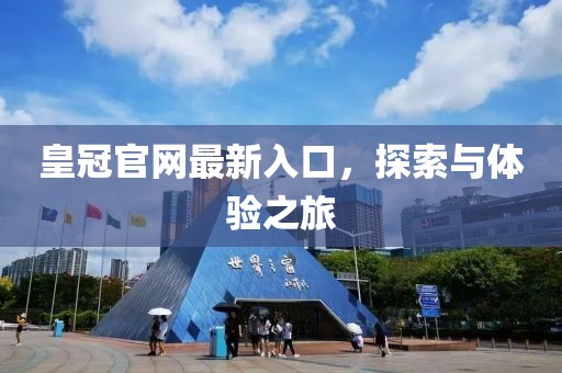 心动女孩 第15页