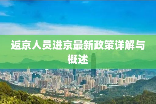 何必想太多 第24页