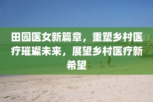 酒烧吢头 第14页
