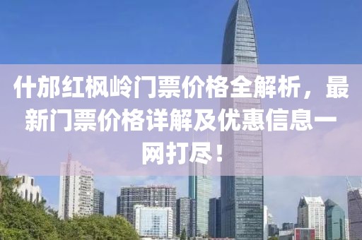 2025年2月 第283页