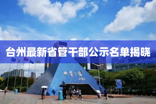 未见天晴 第15页