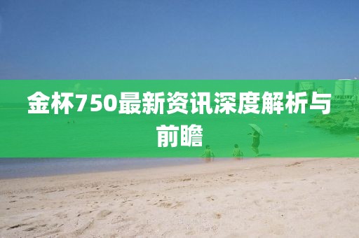 惊世笑眸 第14页
