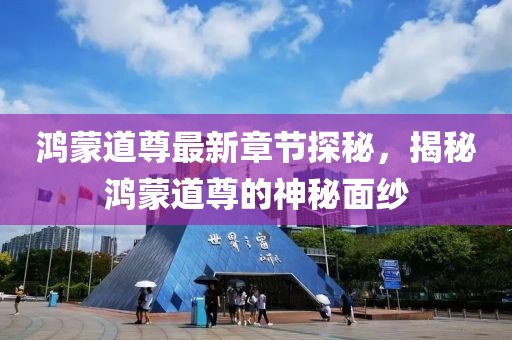 紫叶风铃 第13页