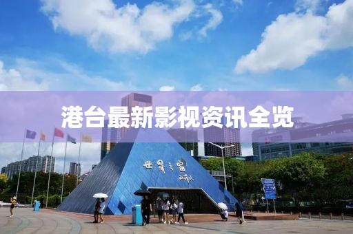 流连染紫旳悯 第15页