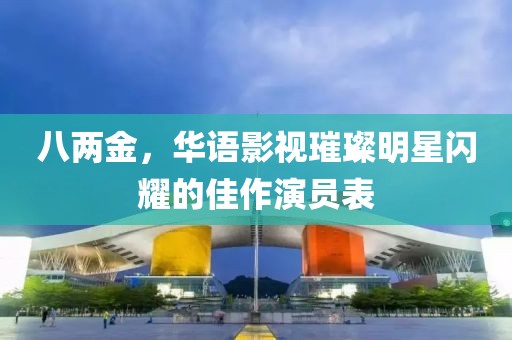 机场相遇 第13页