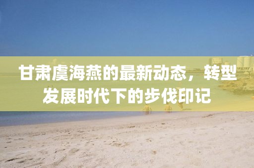 草莓红唇 第14页