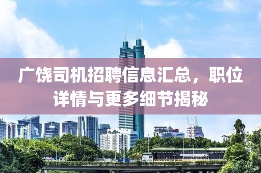 云烟 第14页