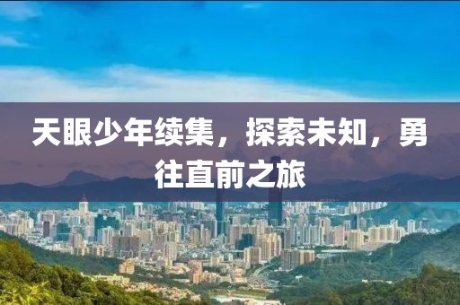 邪性洒脱 第14页