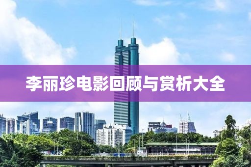 遇见了你 第15页