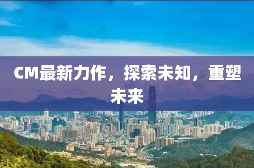 褪色时间 第13页