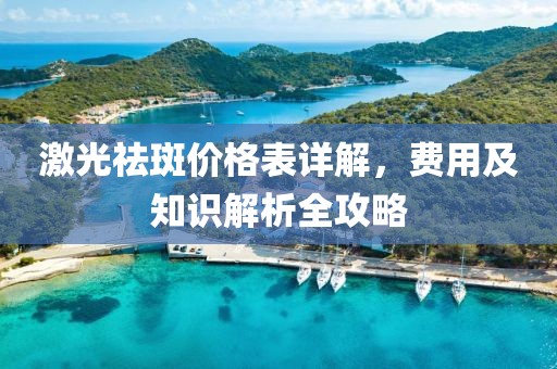 花开无言 第22页