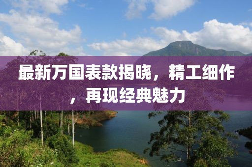 墨茜魅 第15页