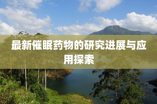 冷美人 第14页