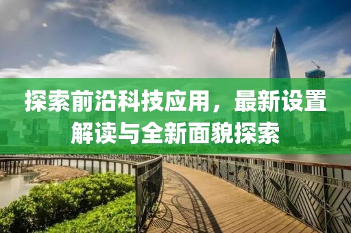 狙击你的心 第13页