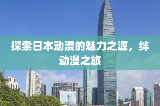 狂妄少女 第14页