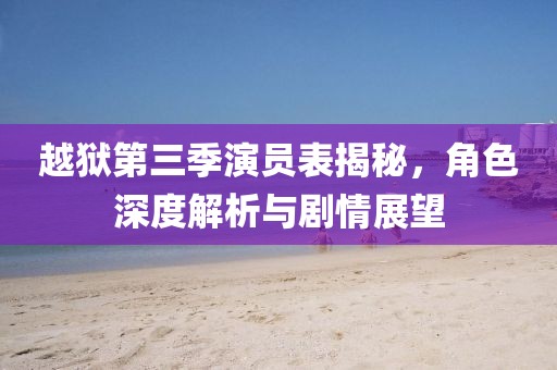清影横笛 第12页