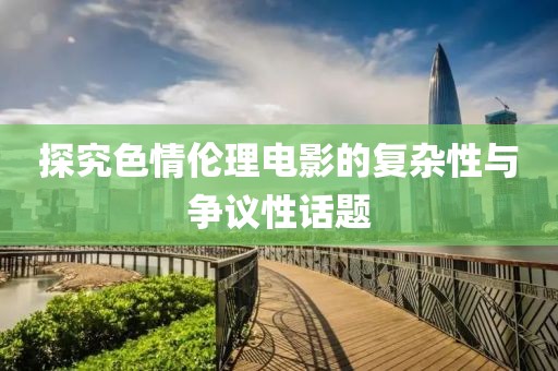 认识迩拥有迩 第15页