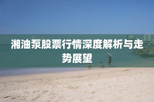 俄是最开心的 第14页