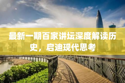 酒烧吢头 第13页