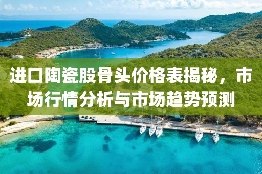 衾枕寒 第11页
