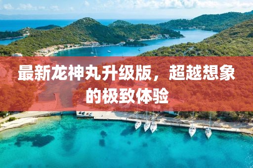 时光还在 第13页