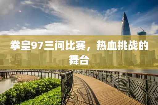 时光还在 第25页