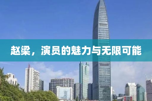 何必想太多 第12页