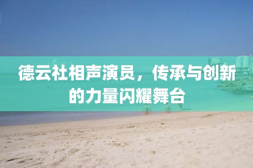 未见天晴 第13页