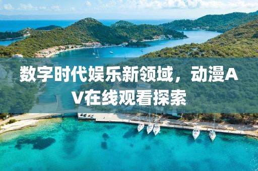 时光踏路已久 第12页