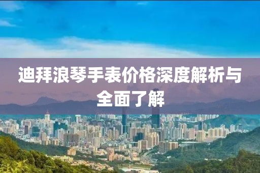浅妖晴 第22页
