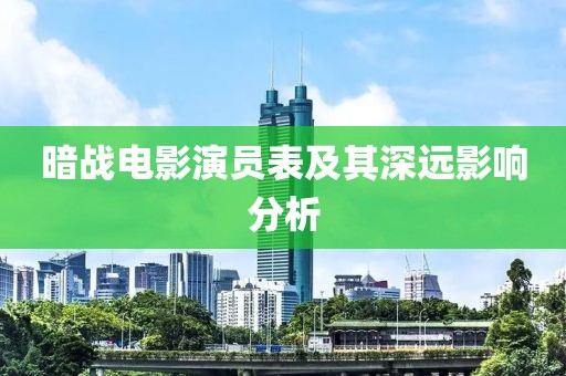 匆匆那些年 第11页