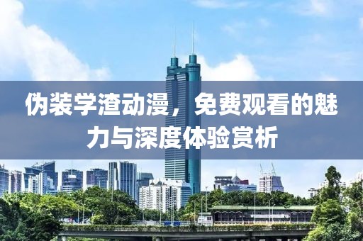 2025年2月 第32页