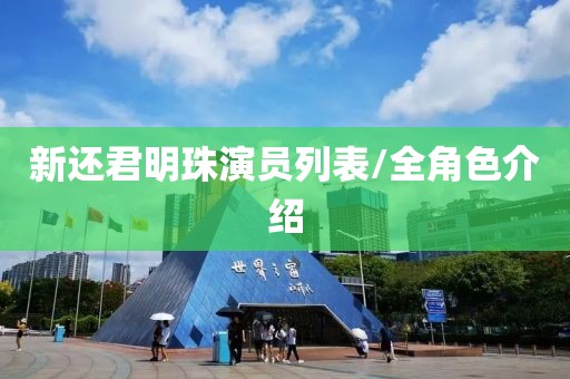 青涩不及当初 第12页