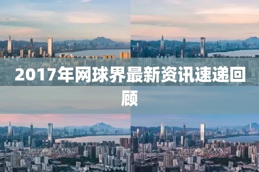 潇湘夜雨 第22页