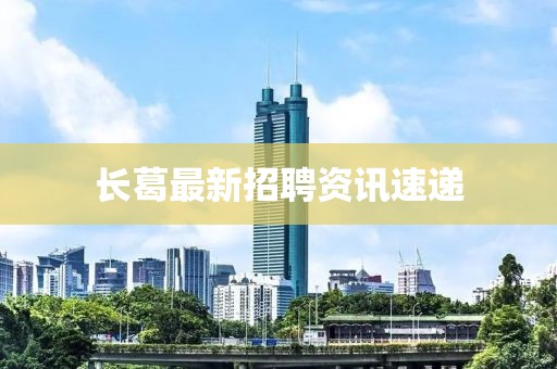 2025年2月 第7页