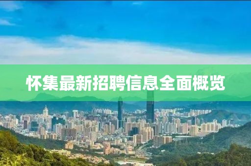 2025年3月 第550页