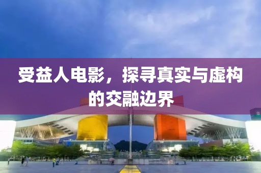 一地月光 第25页