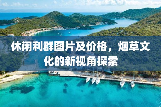 雨末春晓 第12页