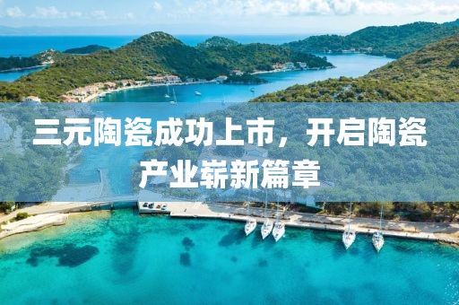 嘟嘟最爱 第23页