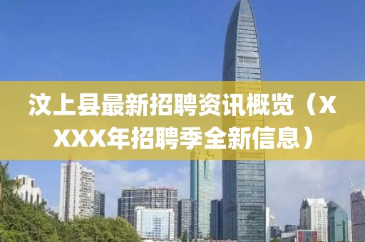 2025年3月 第510页