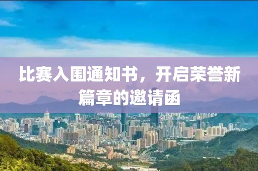 匆匆那些年 第10页